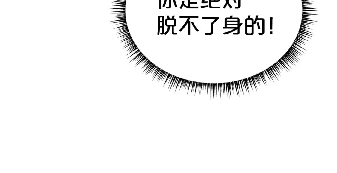 第142话 闯入少林寺 第22页