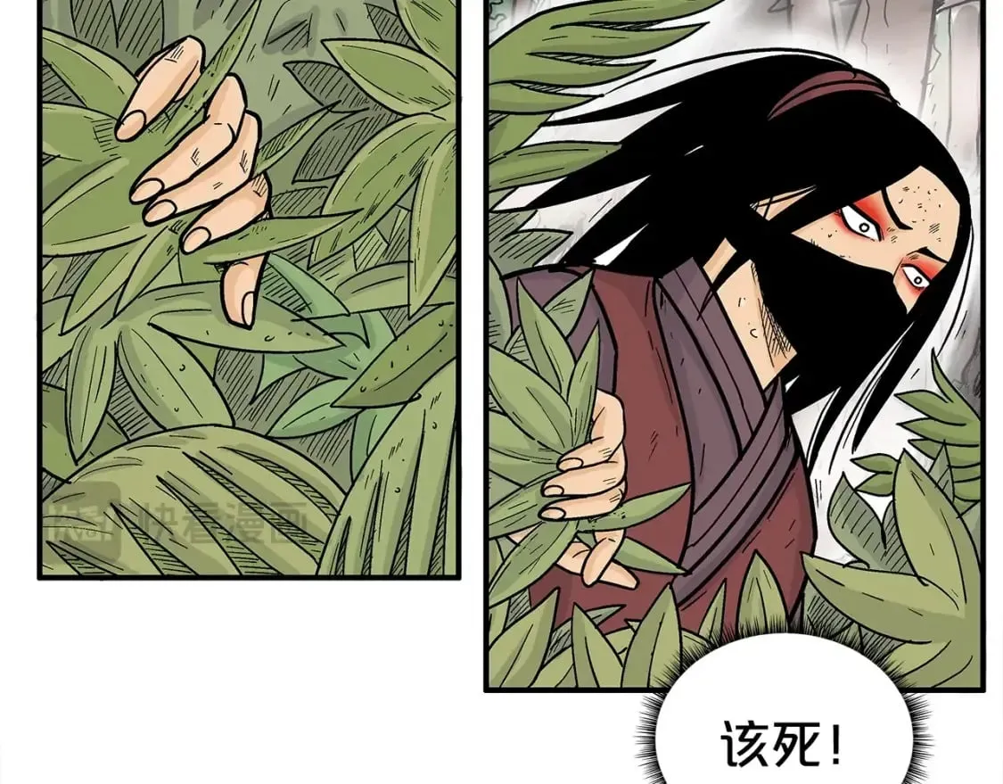 第142话 闯入少林寺 第33页