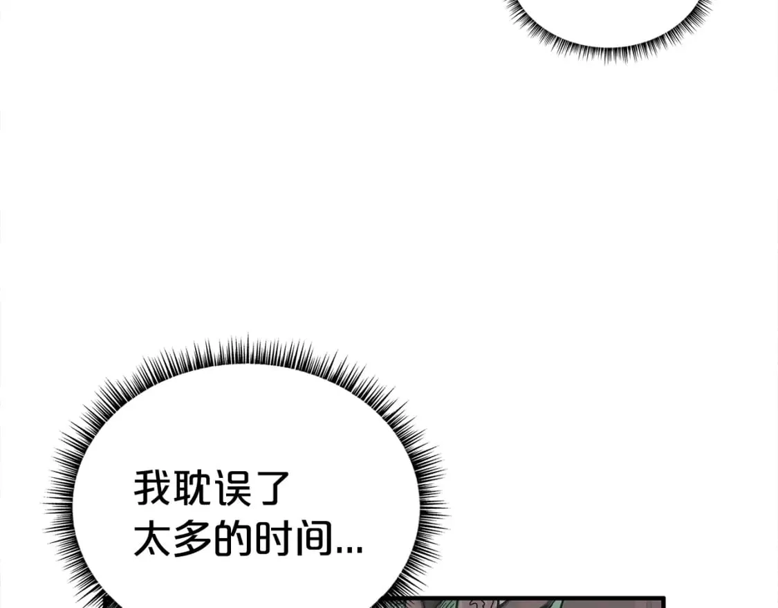 第142话 闯入少林寺 第34页
