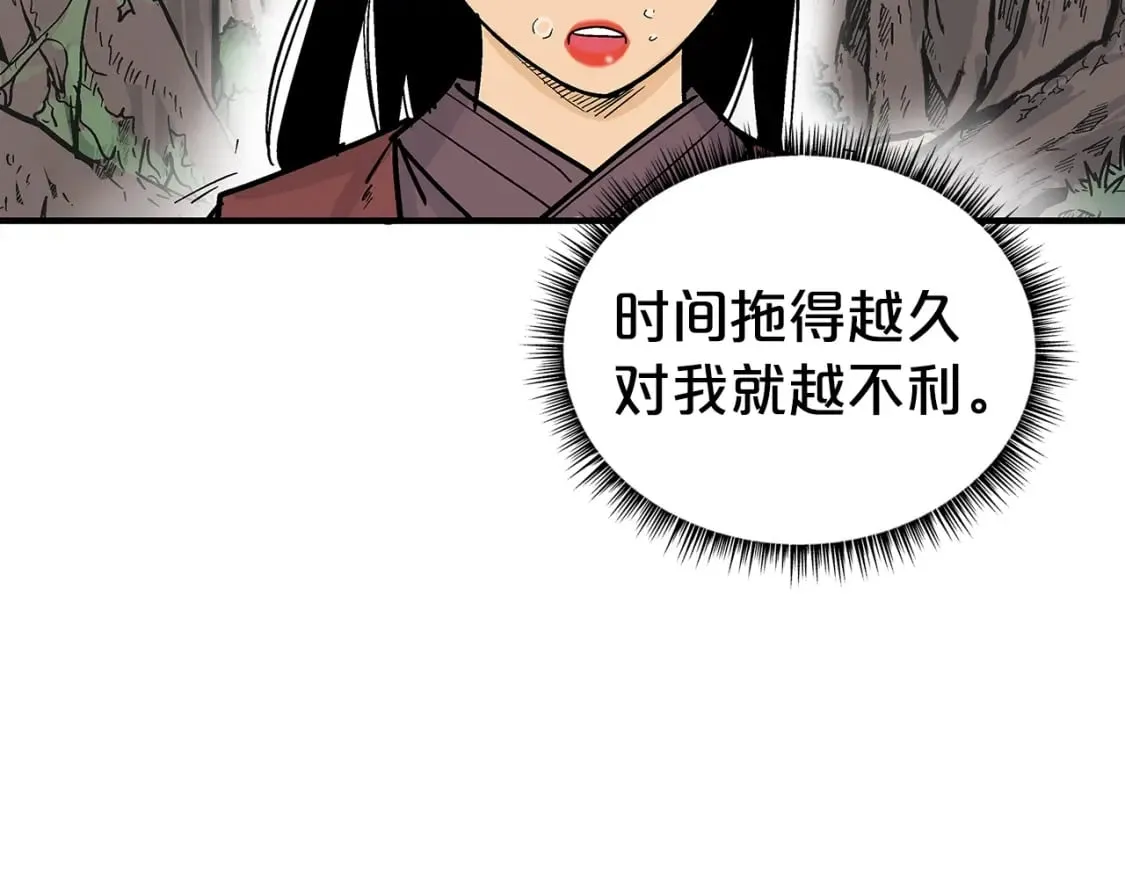 第142话 闯入少林寺 第49页