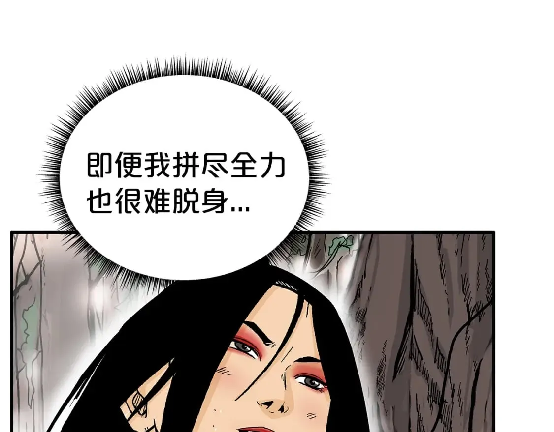 第142话 闯入少林寺 第50页