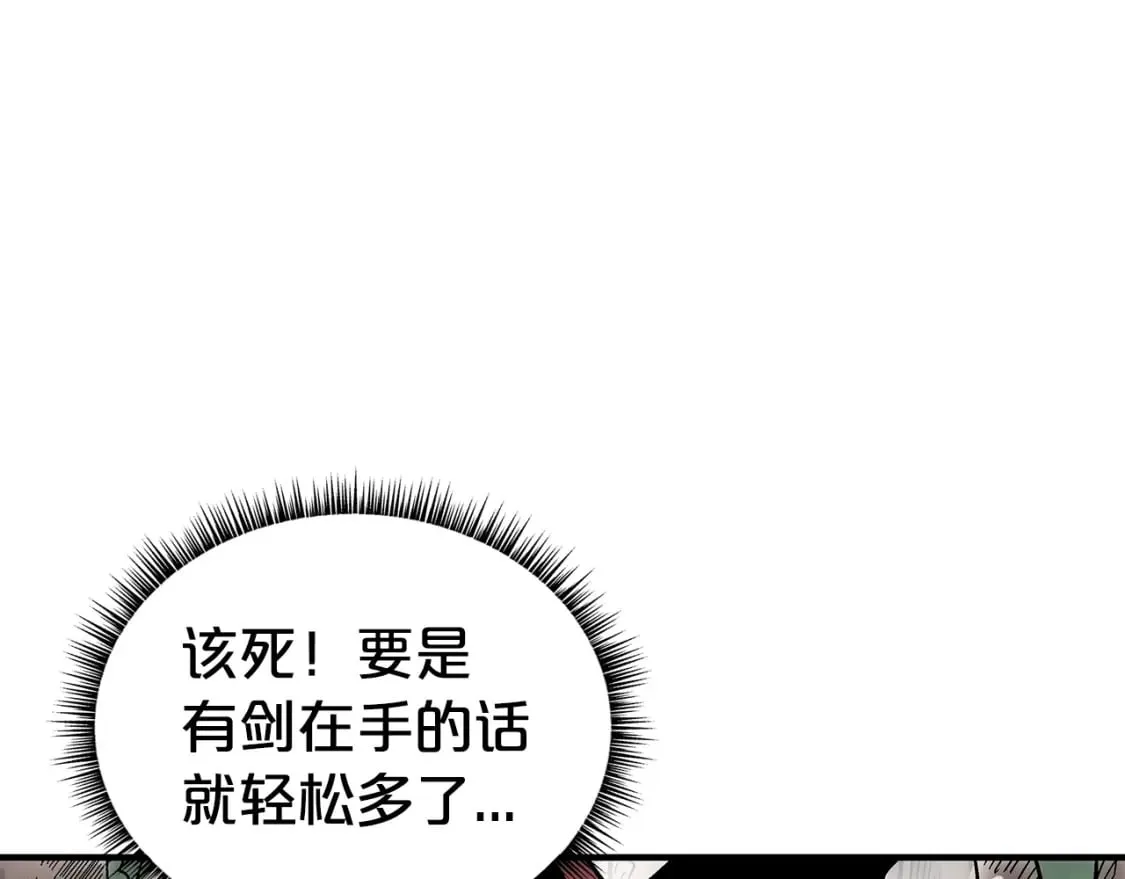 第142话 闯入少林寺 第53页