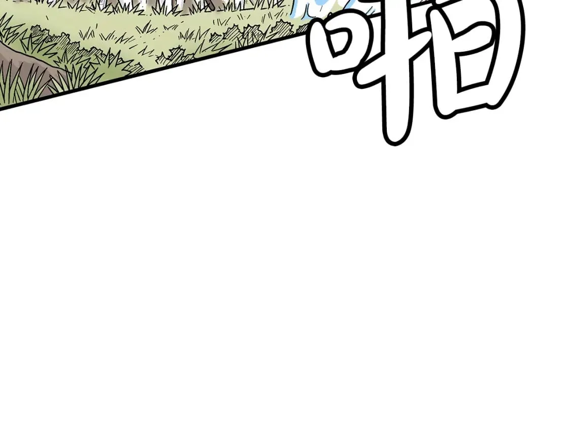 第142话 闯入少林寺 第55页