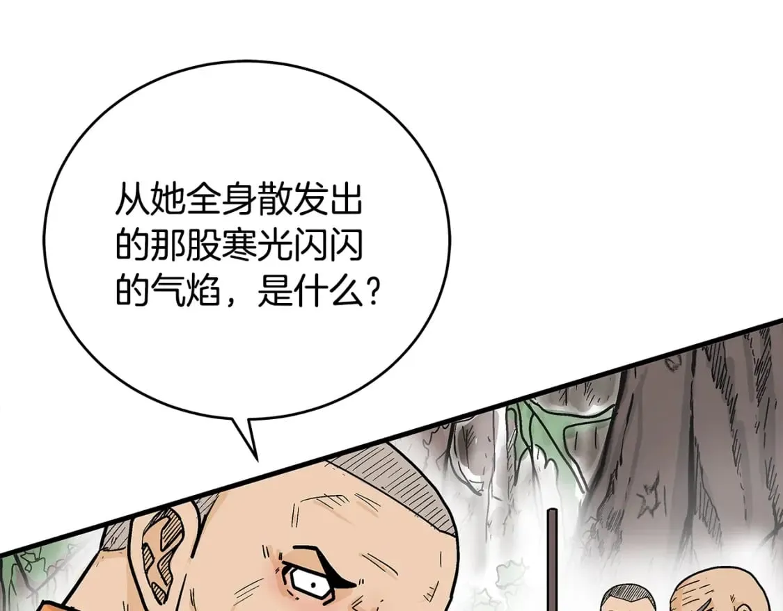 第142话 闯入少林寺 第56页
