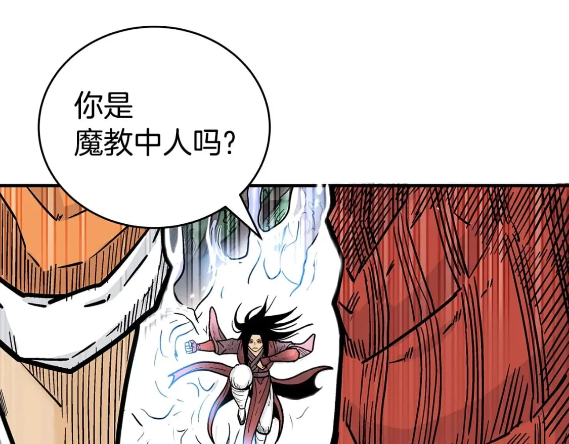 第142话 闯入少林寺 第63页