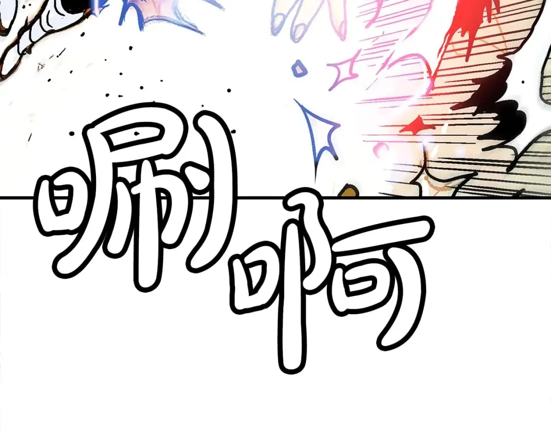 第142话 闯入少林寺 第91页