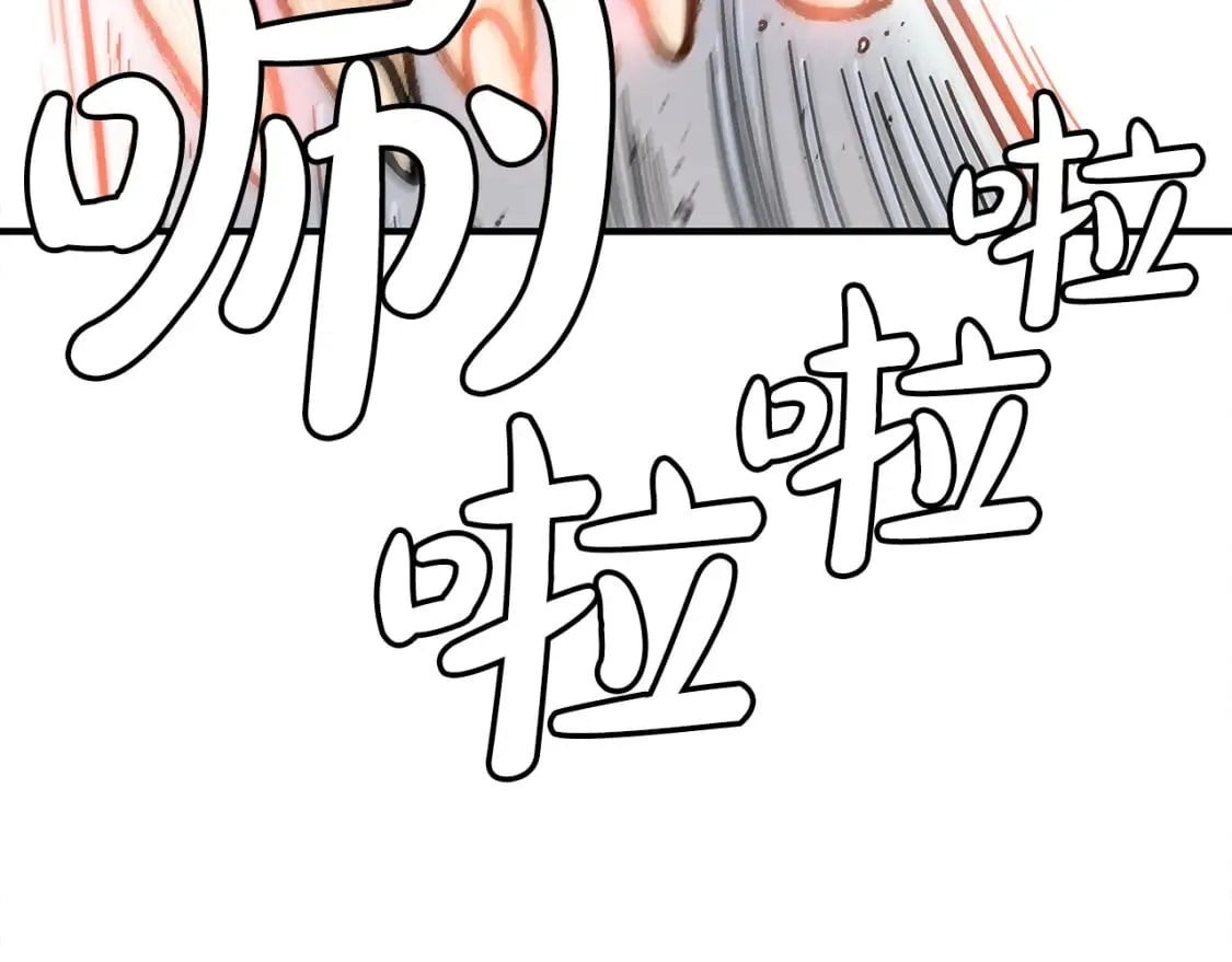 第142话 闯入少林寺 第99页