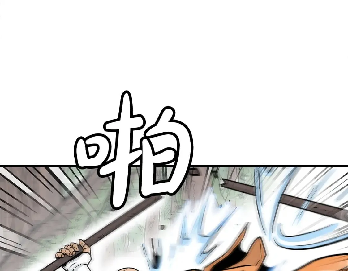 第142话 闯入少林寺 第100页