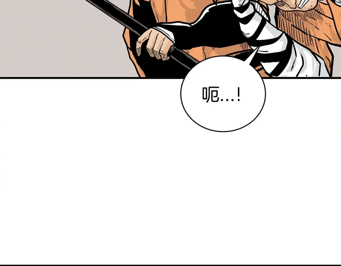 第142话 闯入少林寺 第105页