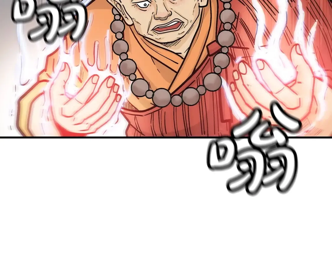 第142话 闯入少林寺 第109页