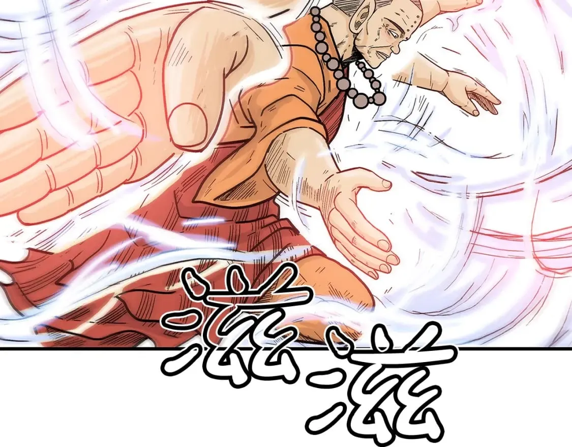 第142话 闯入少林寺 第111页