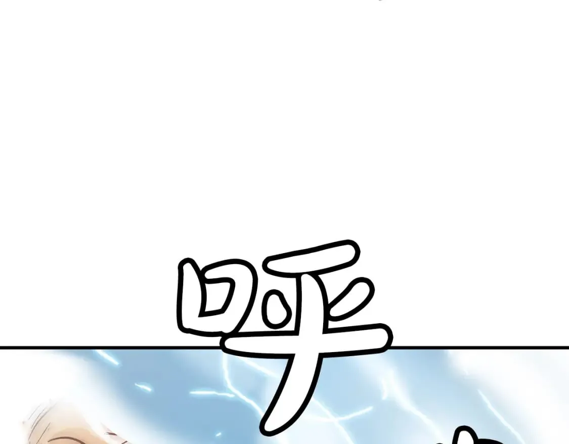 第142话 闯入少林寺 第112页