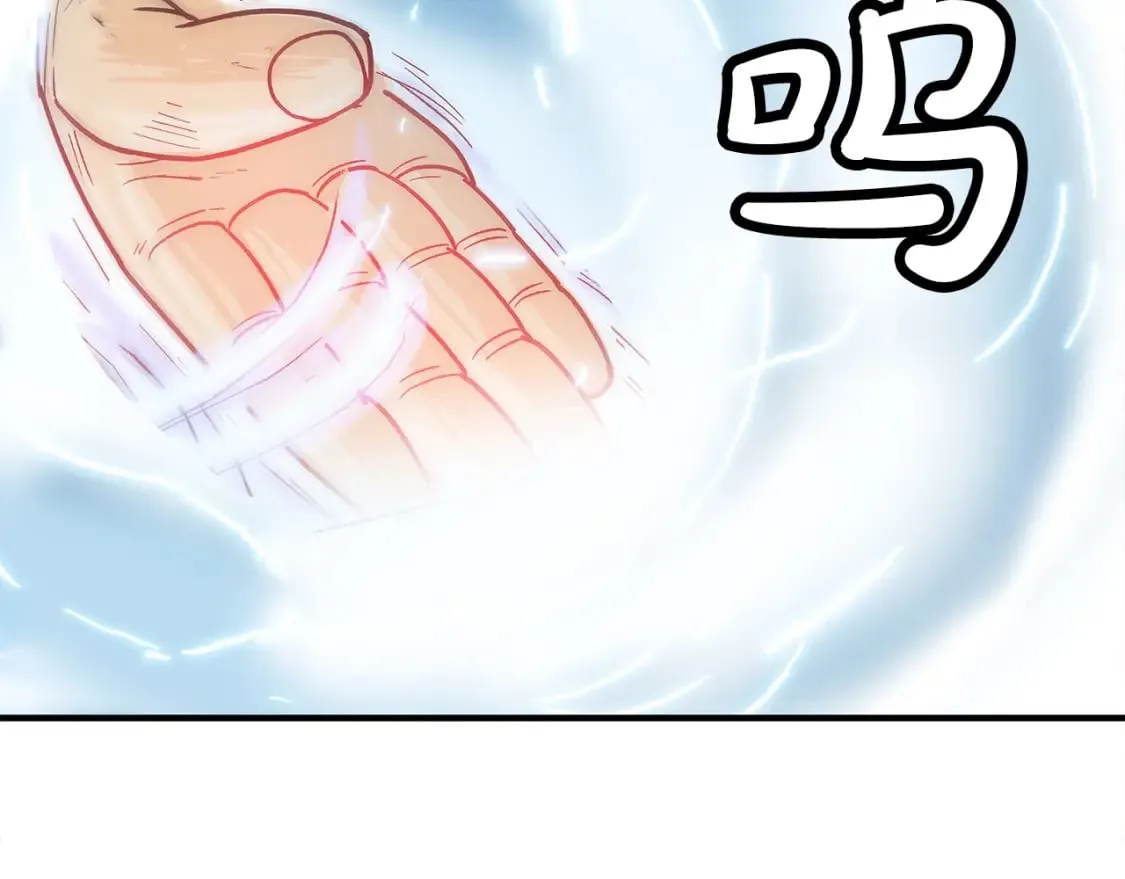 第142话 闯入少林寺 第113页