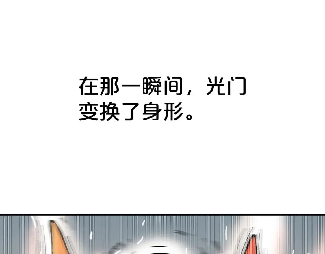 第142话 闯入少林寺 第123页