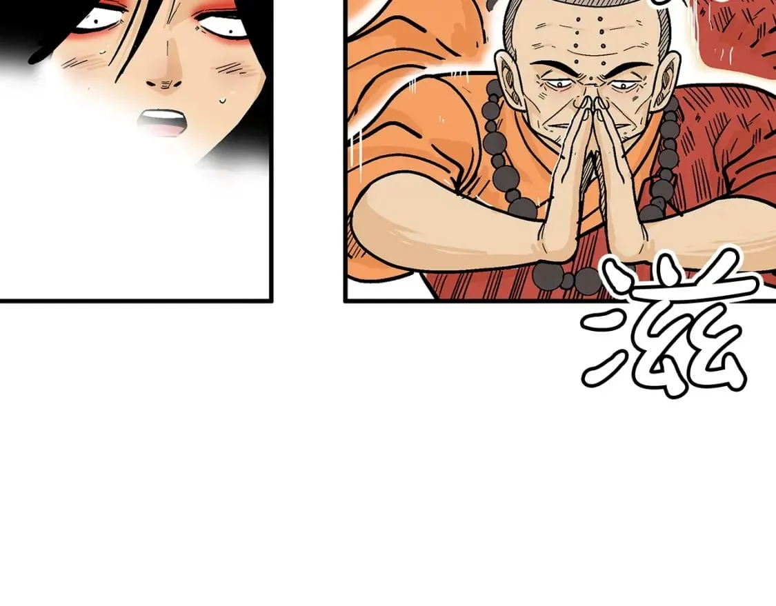 第142话 闯入少林寺 第126页