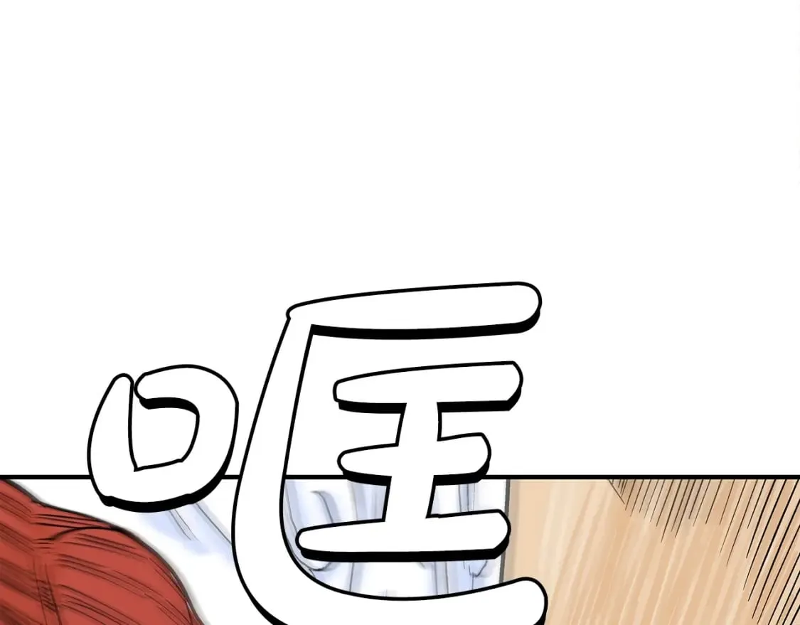 第142话 闯入少林寺 第130页