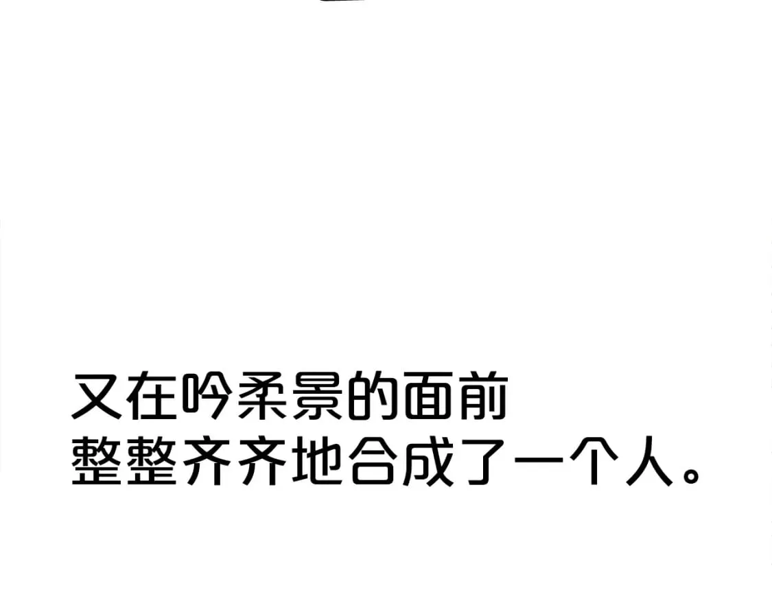 第142话 闯入少林寺 第133页