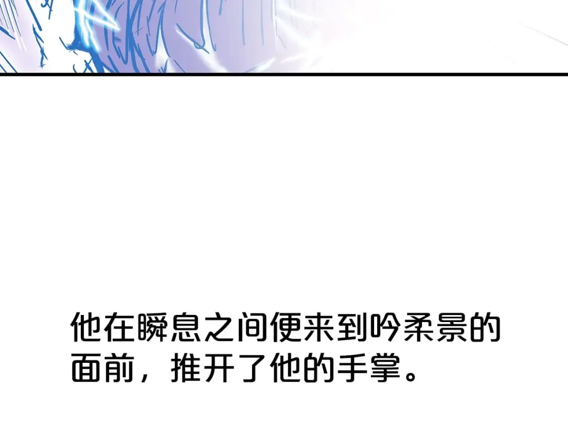 第142话 闯入少林寺 第140页