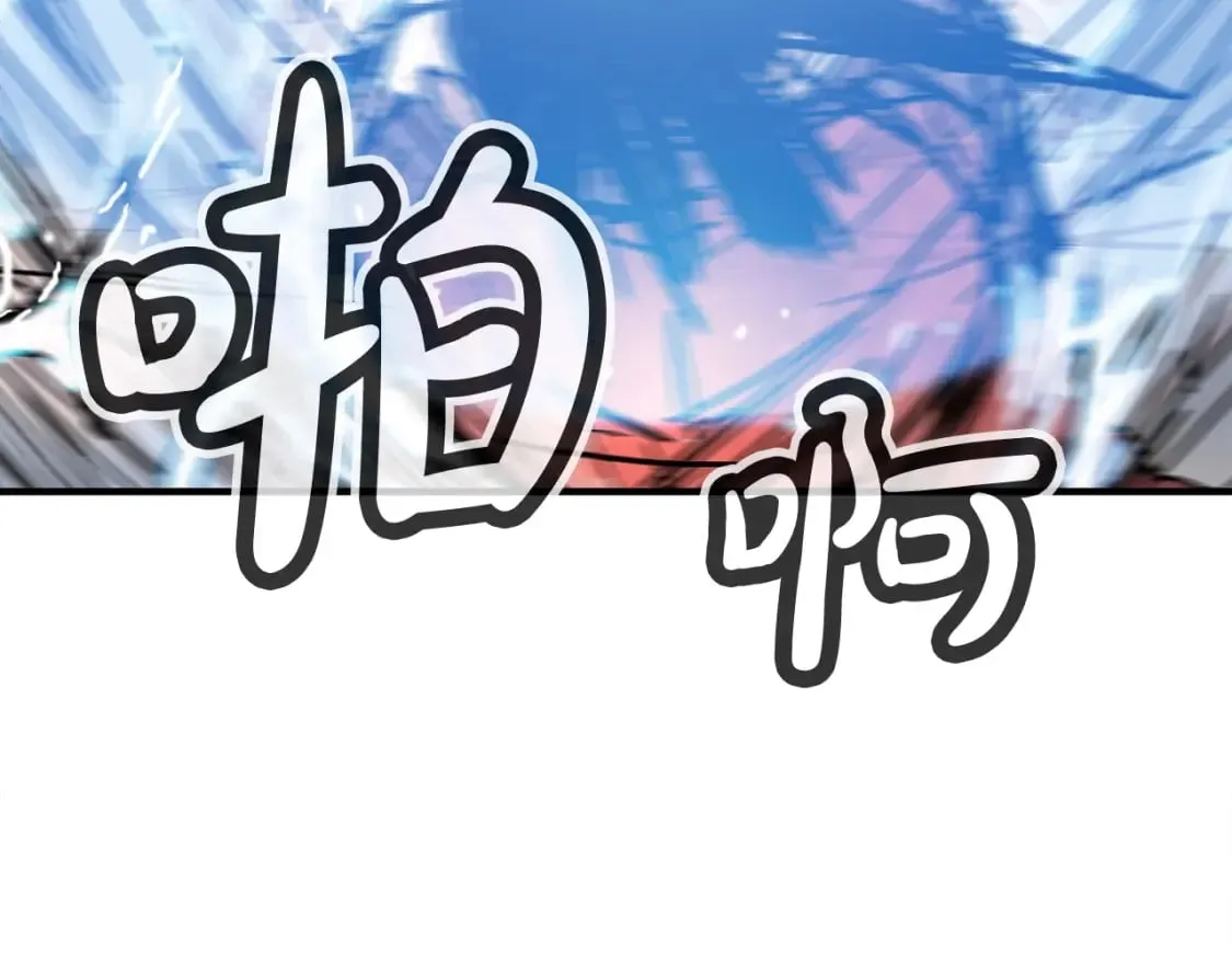 第142话 闯入少林寺 第143页