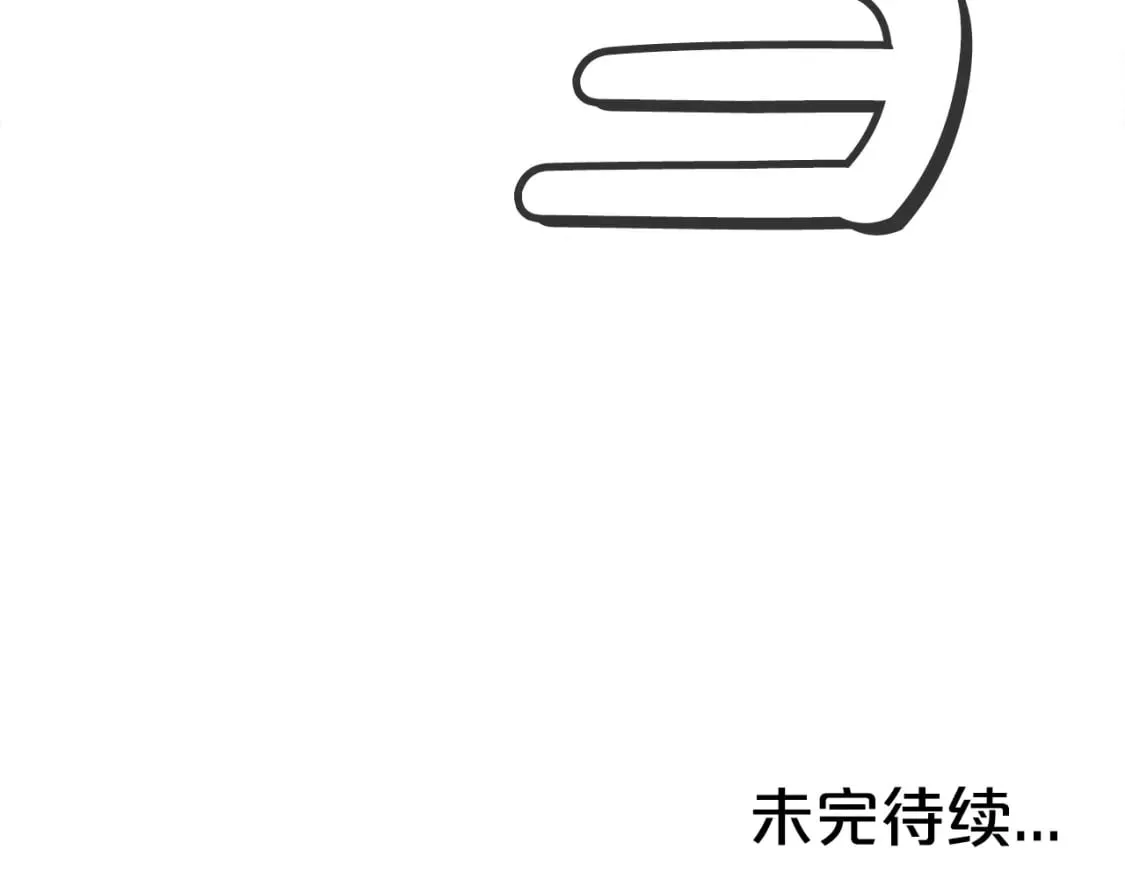 第142话 闯入少林寺 第149页