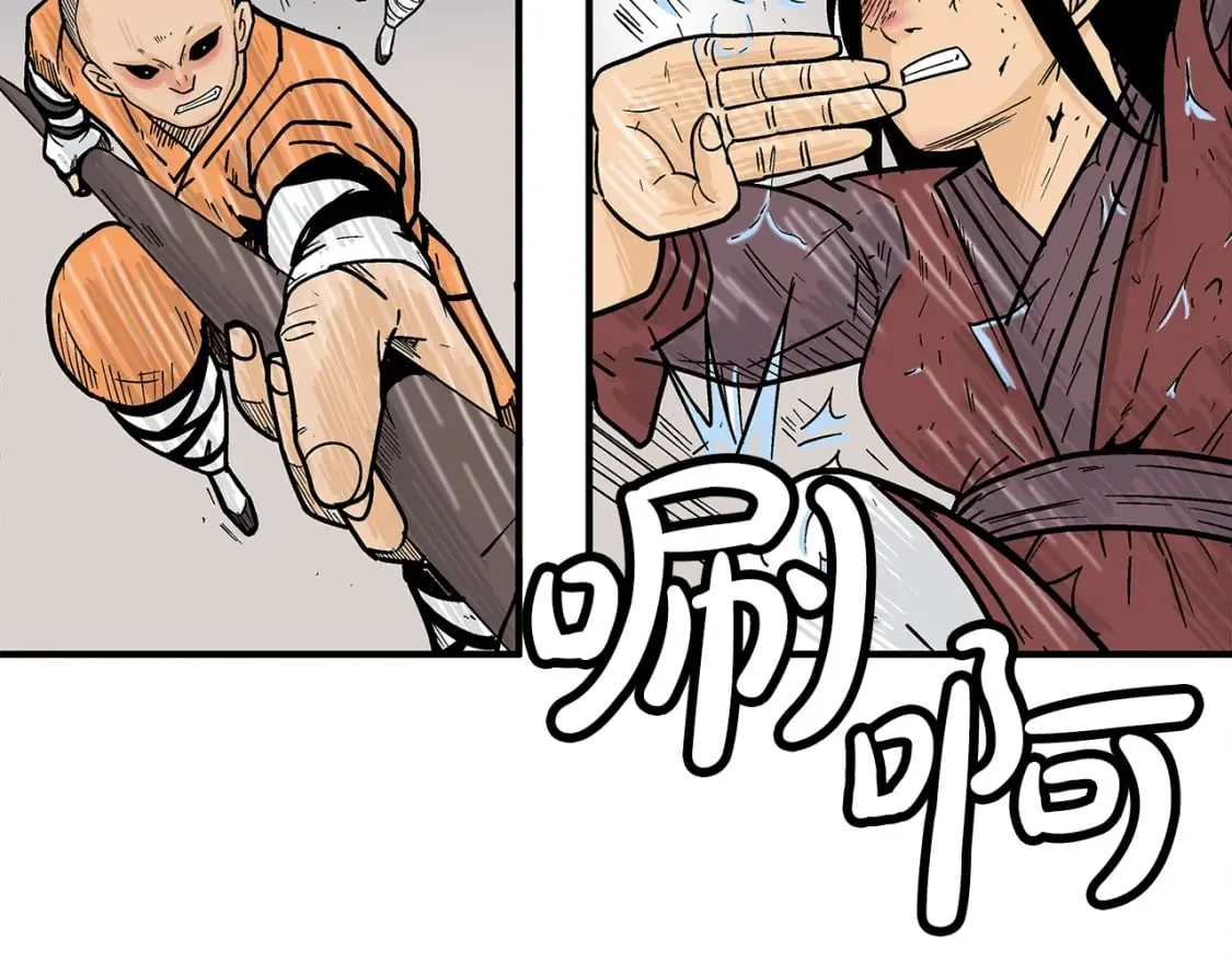 第143话 第27页
