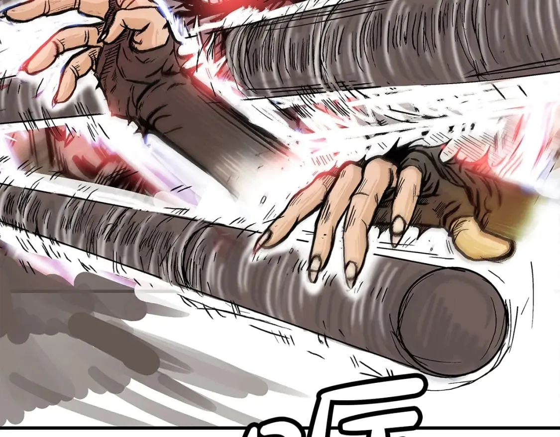 第143话 第29页
