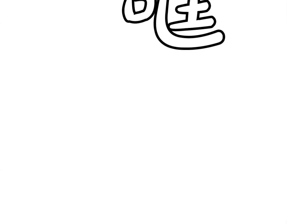 第143话 第30页
