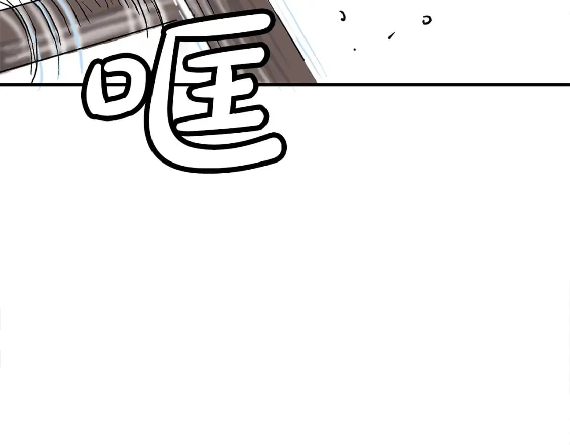 第143话 第32页