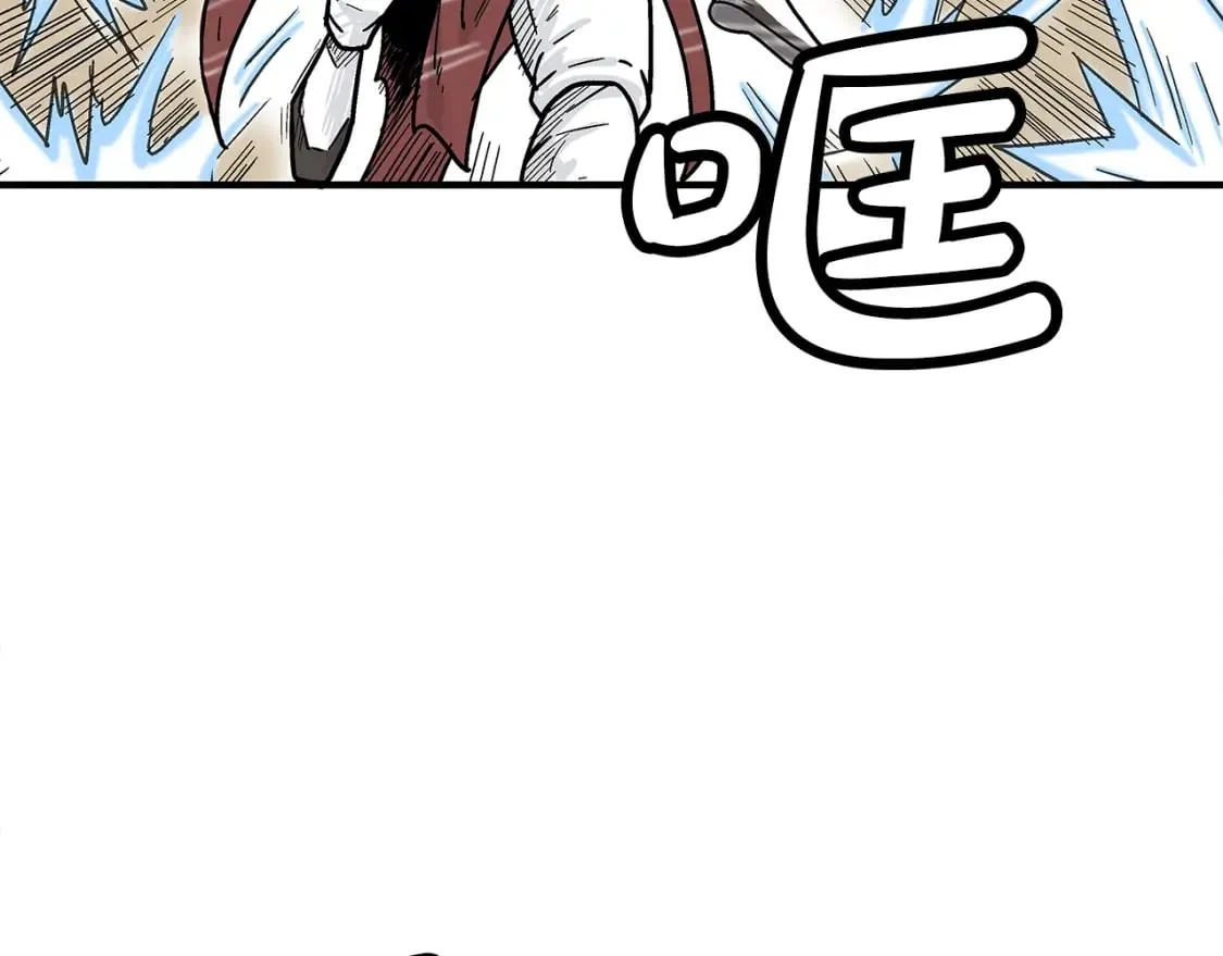 第143话 第34页