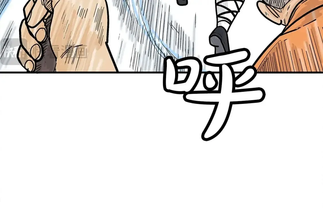 第143话 第37页