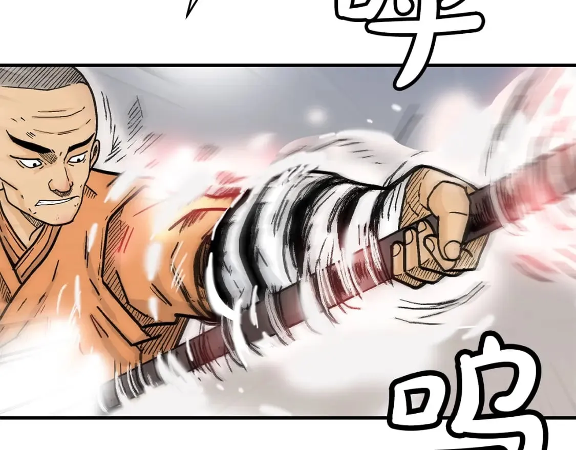 第143话 第39页