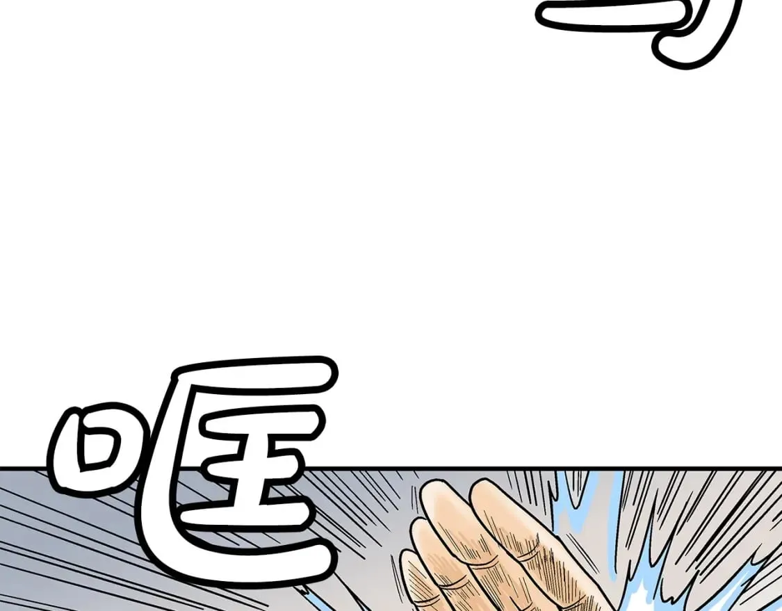 第143话 第40页