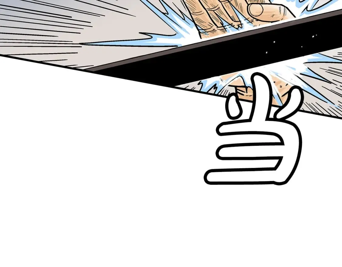 第143话 第41页