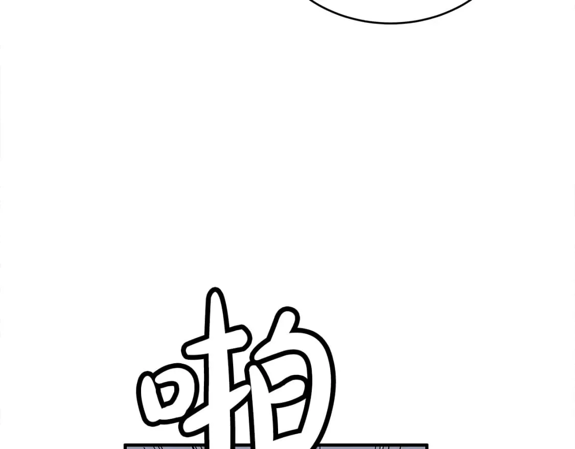 第143话 第50页