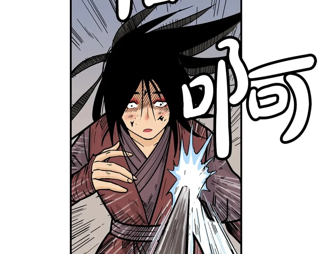 第143话 第51页