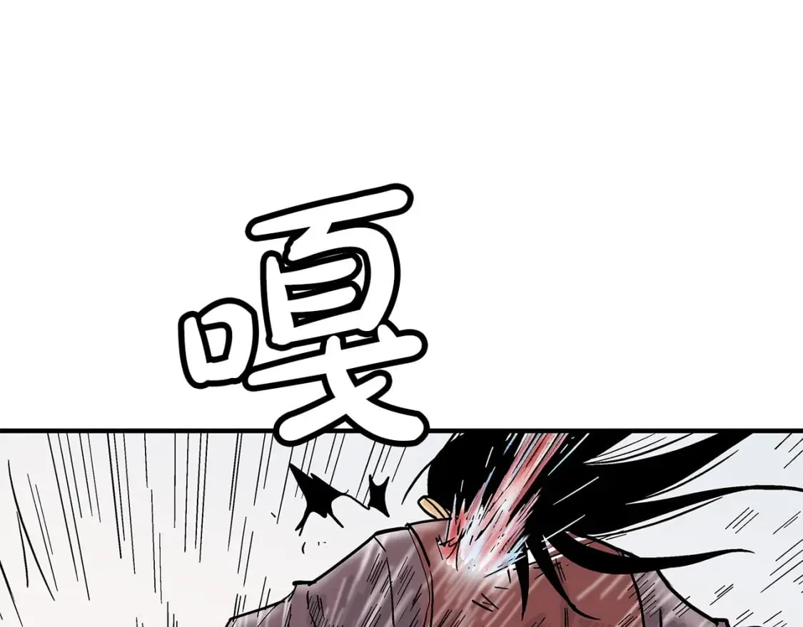 第143话 第53页