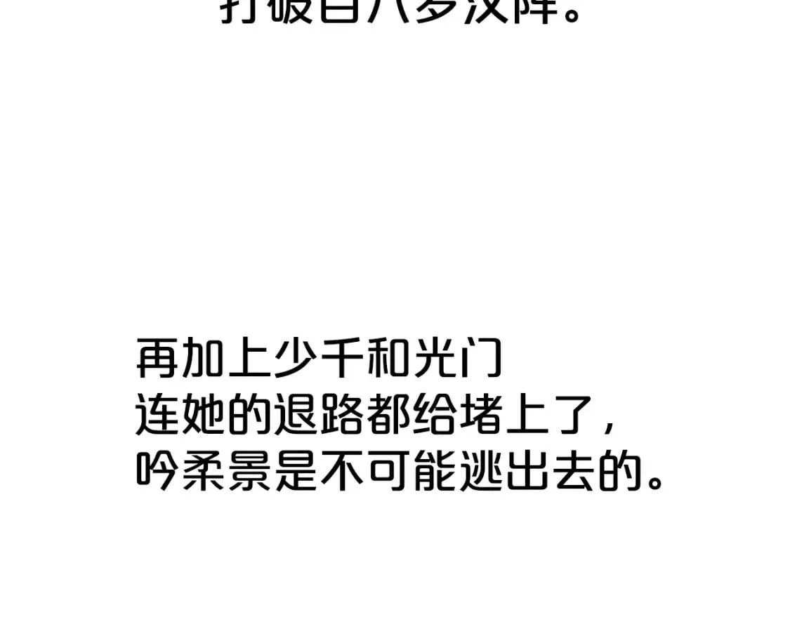 第143话 第56页