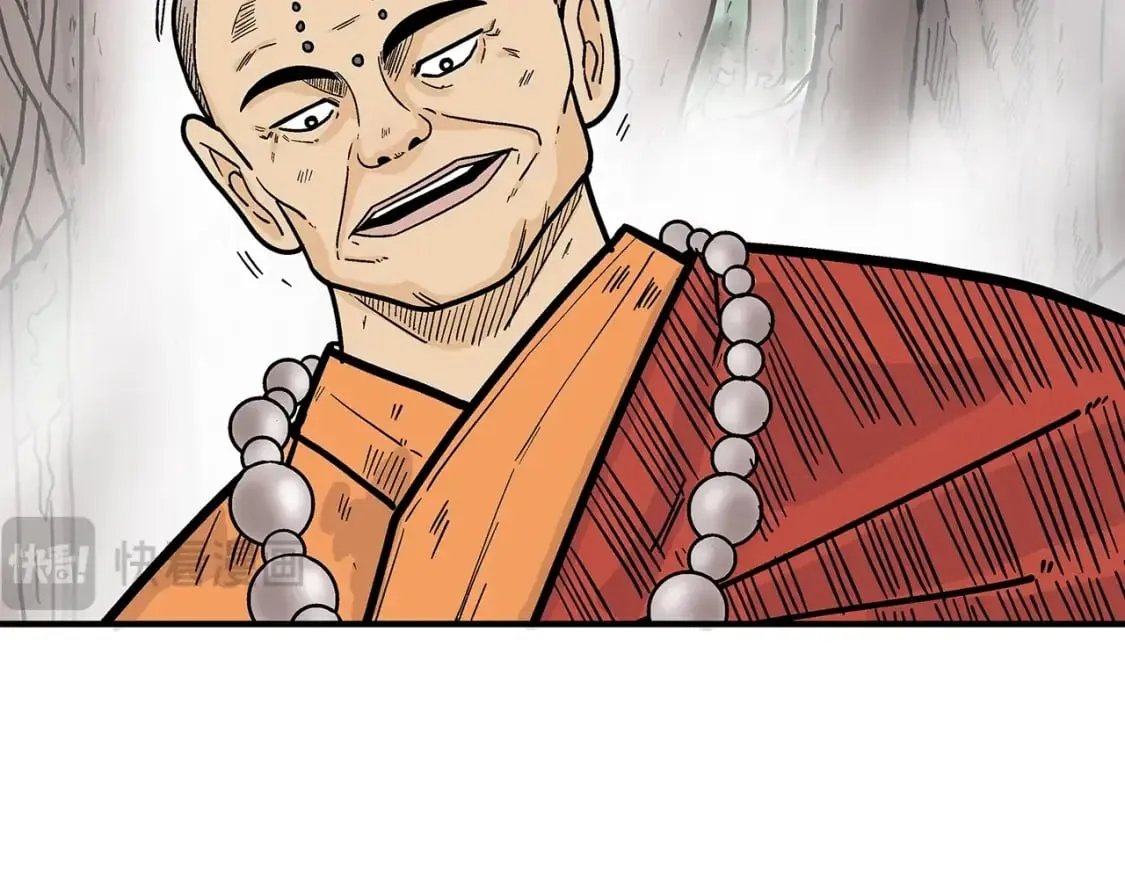 第143话 第64页
