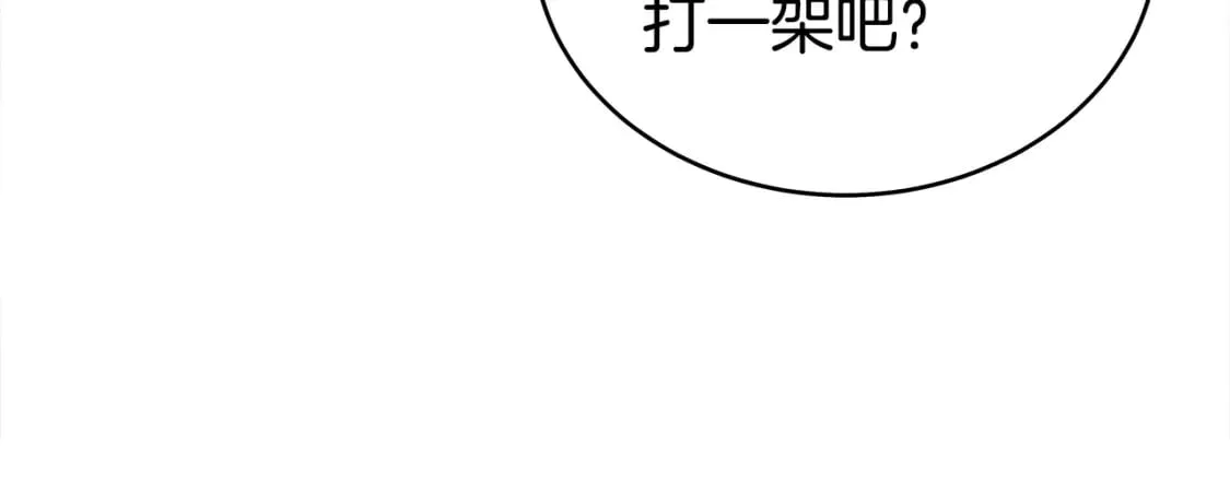 第143话 第67页