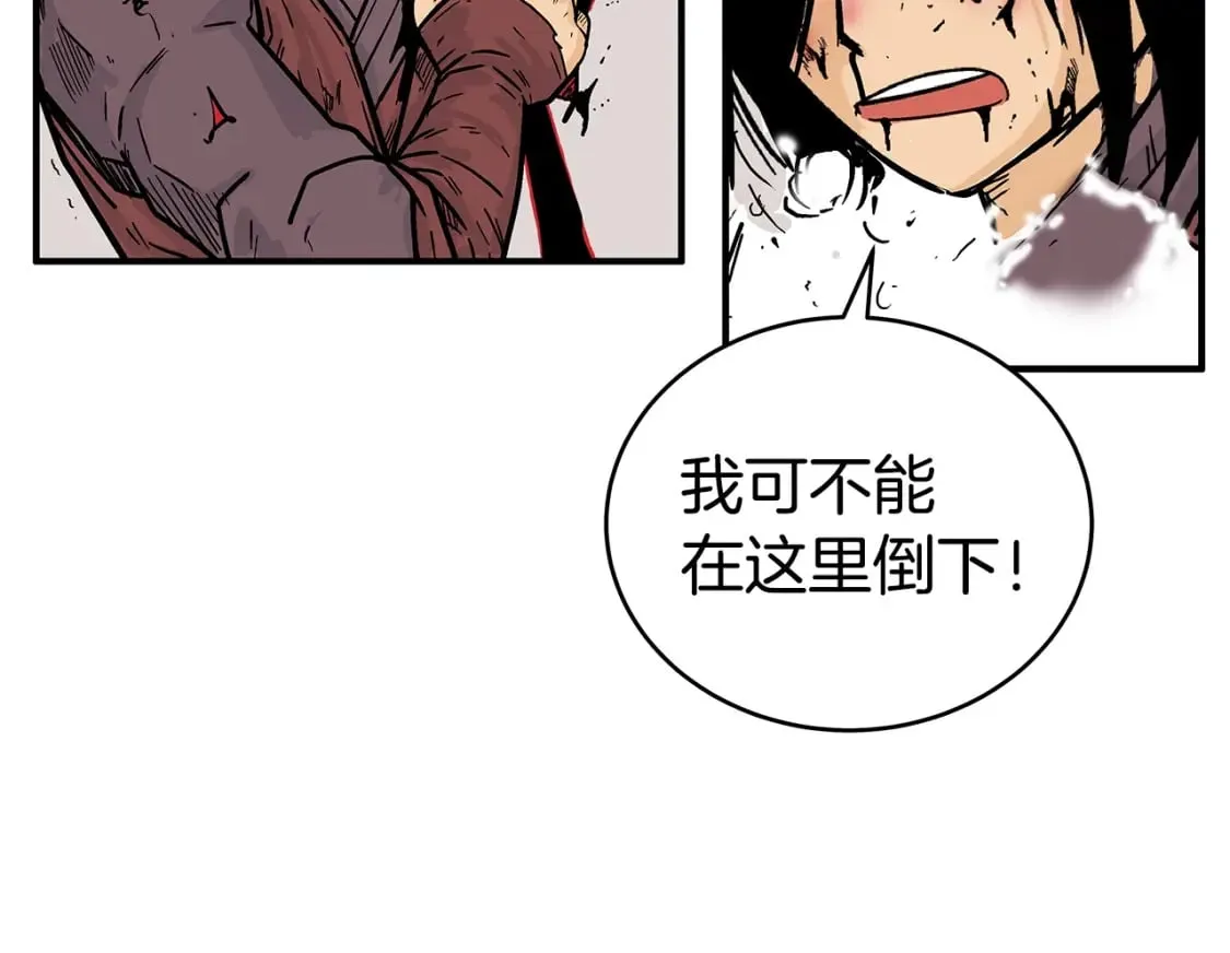 第143话 第82页