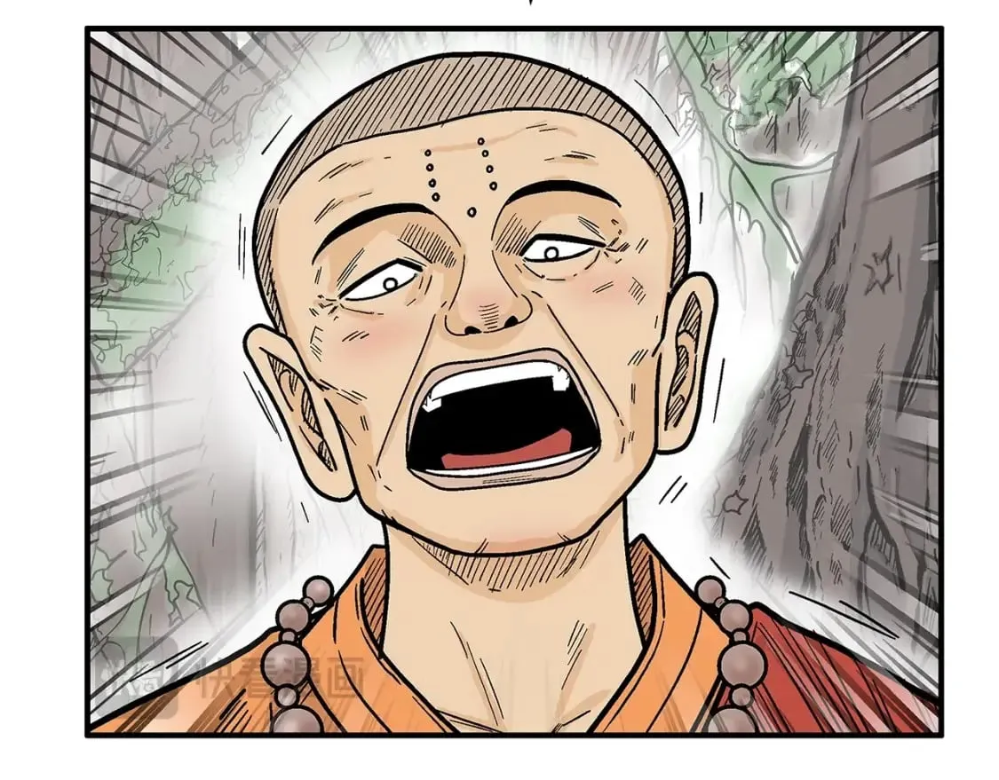 第143话 第91页