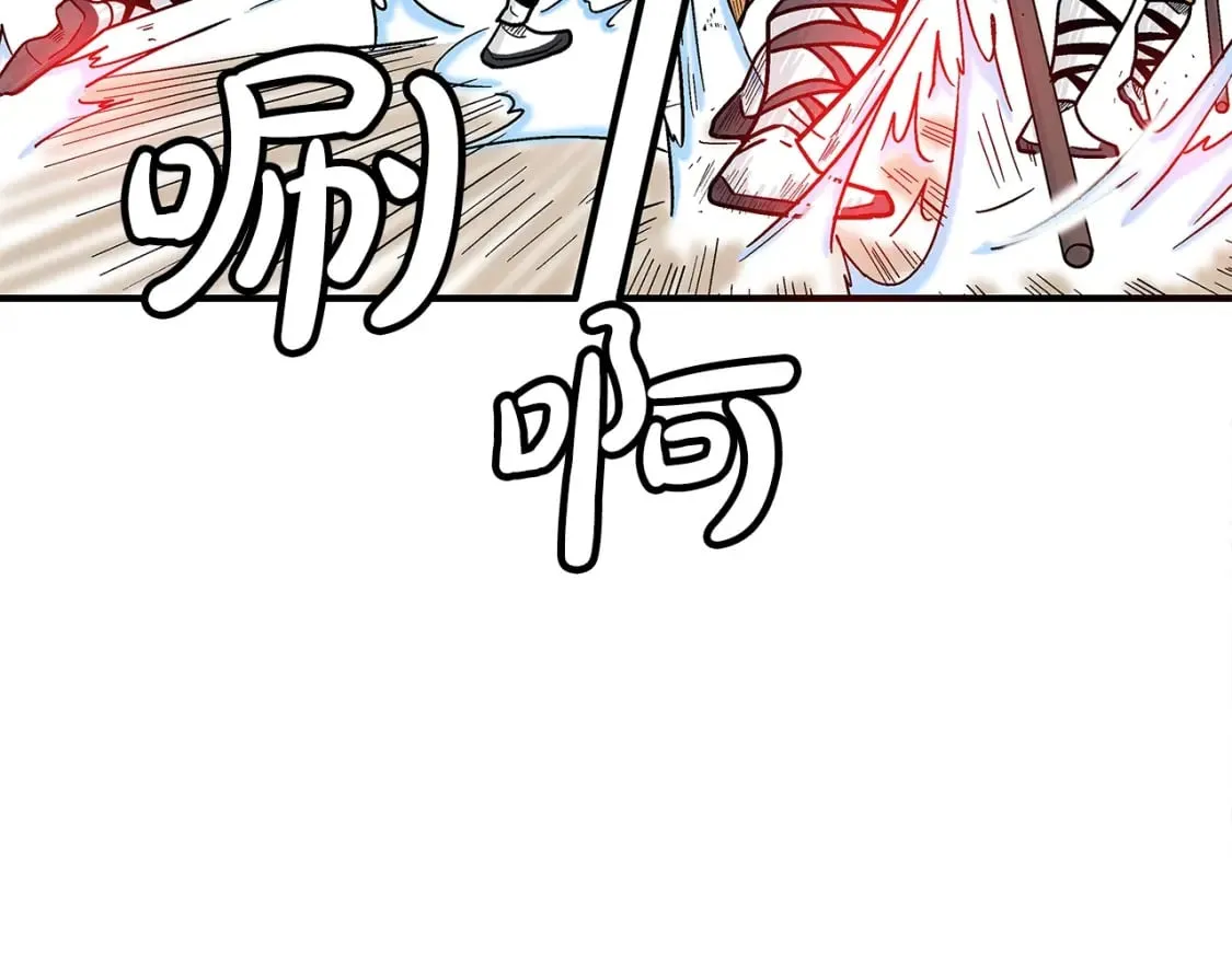 第143话 第94页