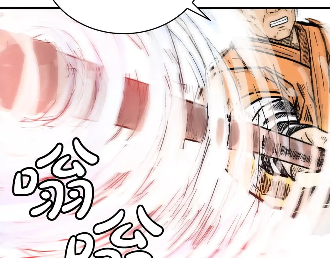 第143话 第102页