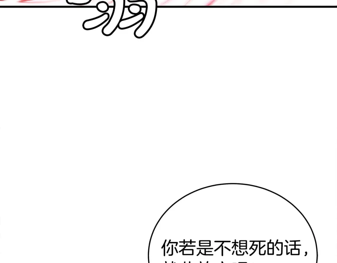 第143话 第103页