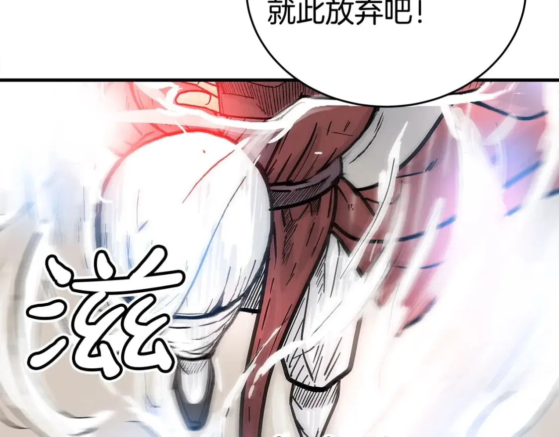 第143话 第104页