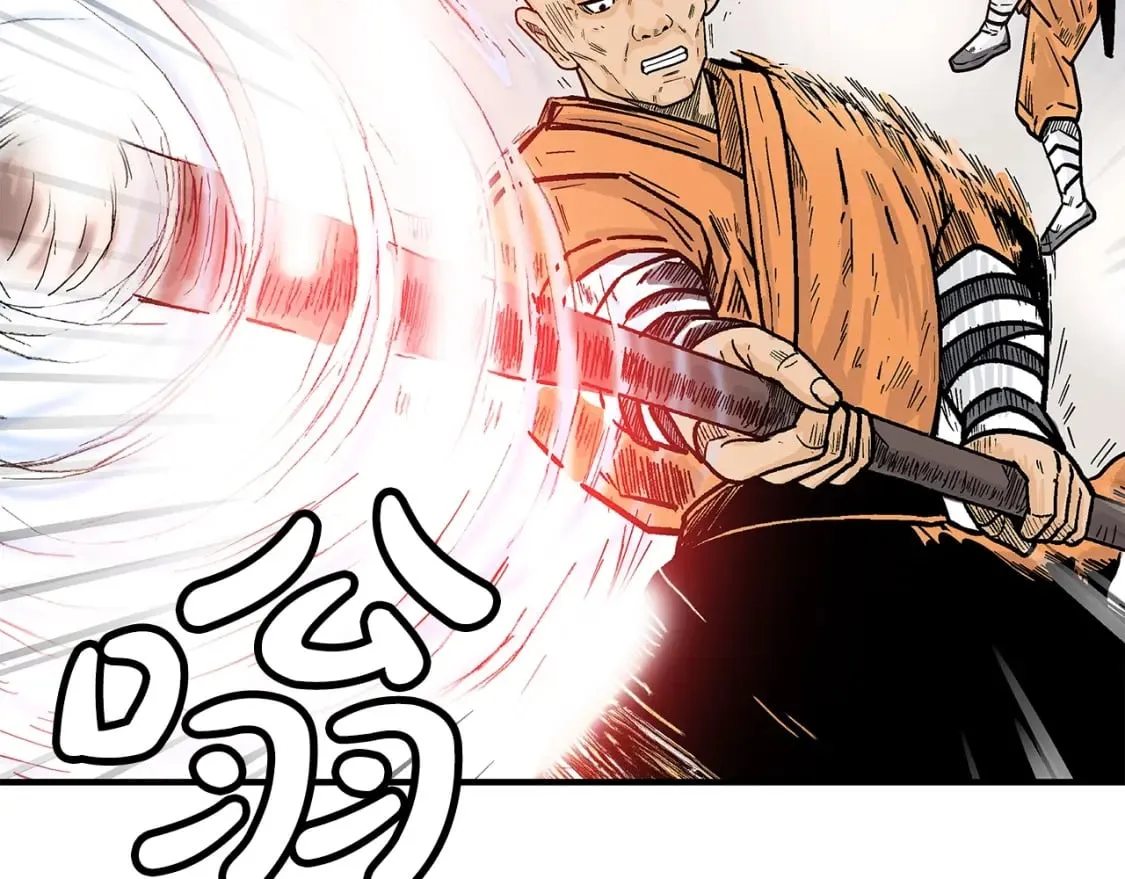 第143话 第107页