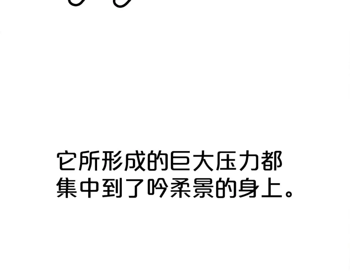 第143话 第108页