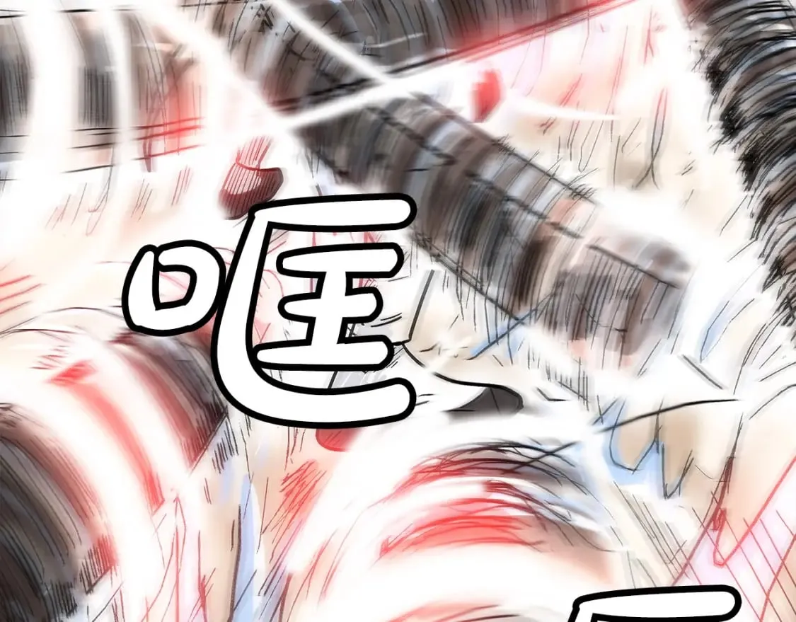 第143话 第110页