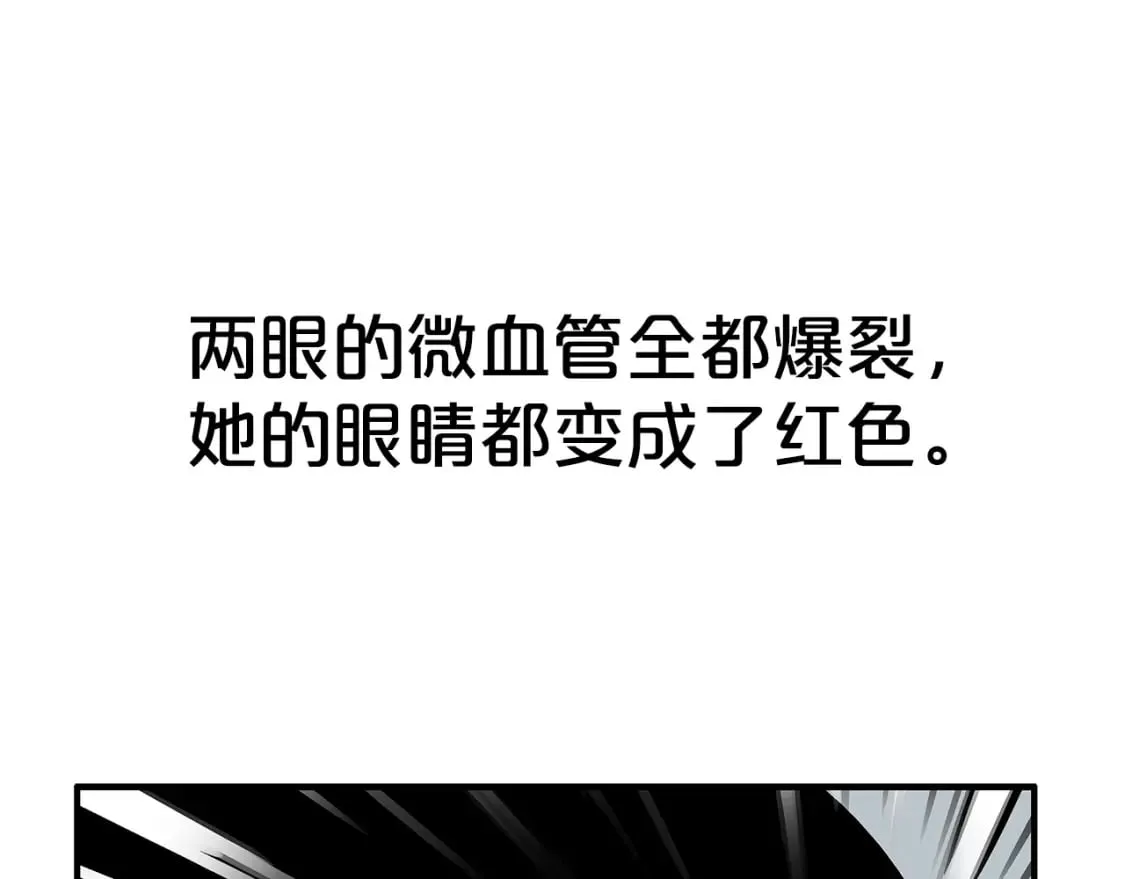 第143话 第114页