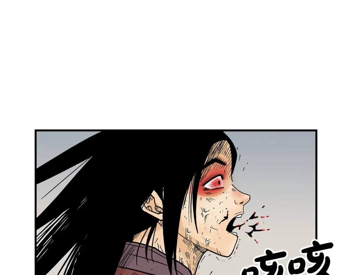 第143话 第116页